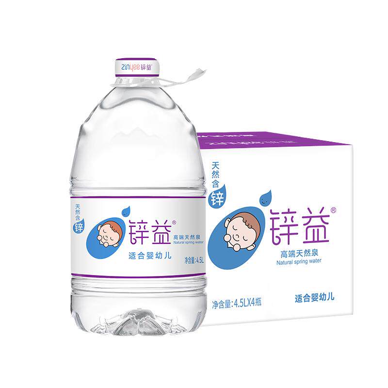 锌益婴儿水4.5L*4桶天然泉水