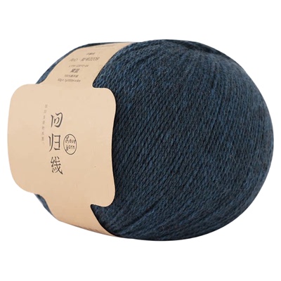 回归线100%牦牛绒diy毛线团