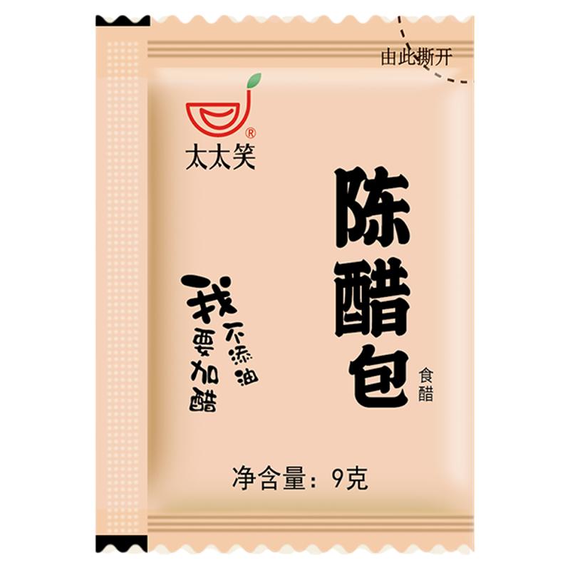 太太笑陈醋外卖9g*50包家用