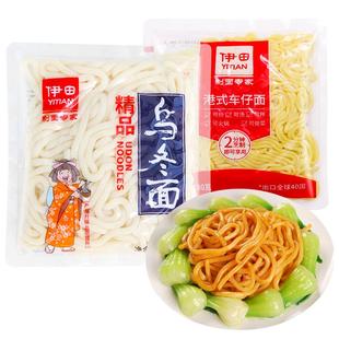 伊田面馆乌冬面车仔面非油炸保鲜湿面方便面xo酱香辣牛肉拌面酱