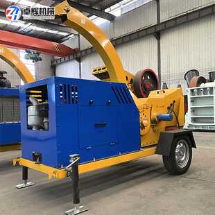 移动式园林碎枝机链板式全自动树木枝条粉碎机树枝