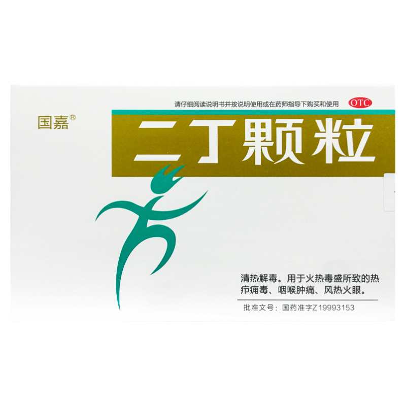 【国嘉】二丁颗粒4g*9袋/盒