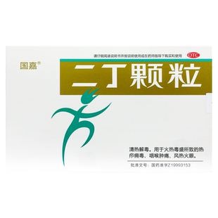 国嘉 二丁颗粒 4g*9袋/盒