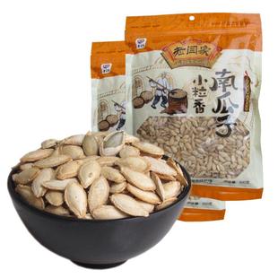 老闫家南瓜子籽小粒香500g克盐焗陕西炒货正宗毛边老物种休闲食用