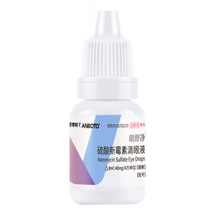 朗博特 硫酸新霉素滴眼液 猫咪狗狗眼药水宠物眼睛发炎流泪朗舒净