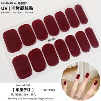 【 Hardening under Light 】 Spring and summer gel nail stickers, semi-baked nail stickers, UV whitening, wearable soft nail stickers, waterproof thumbnail 2