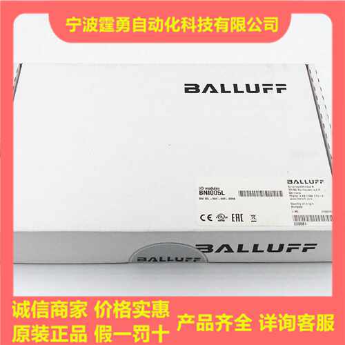 议价原装BNI005L巴鲁夫IO-Link执行器集线器BNI IOL-302-000-K006