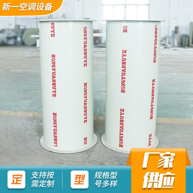 pp风管防腐耐酸塑料pvc风管矩形废气通风管道大口径阻燃pp管道