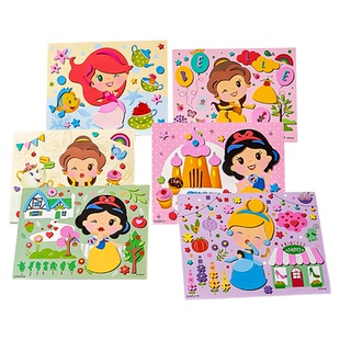 迪士尼儿童手工diy立体贴画幼儿园3d制作材料玩具女孩子公主贴纸