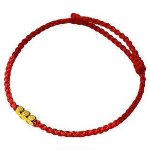 三生有幸5D足黄999小金珠算盘方糖本命年红绳手链情人节礼物女友