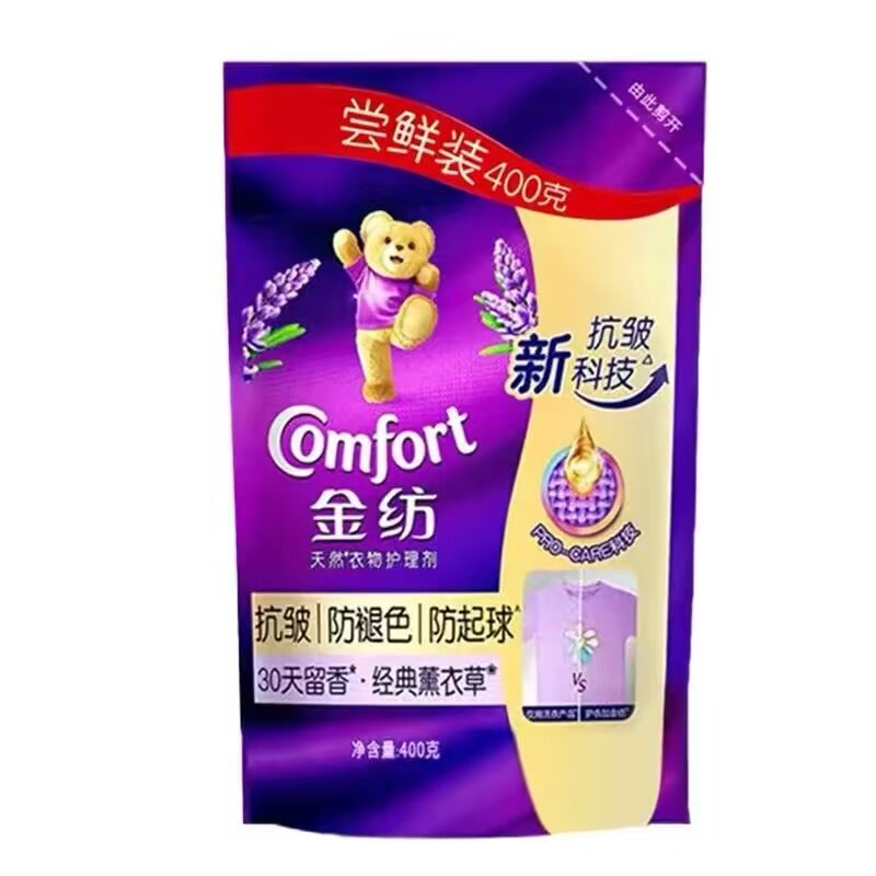 金纺柔顺剂2元尝鲜装家用补充剂