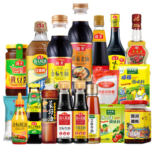 海天调料套装酱油特级酿造家庭小瓶组合蚝油食用醋调味品佐料大全