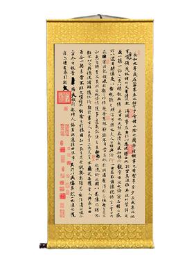 竖款王羲之兰亭序丝绸客厅挂画