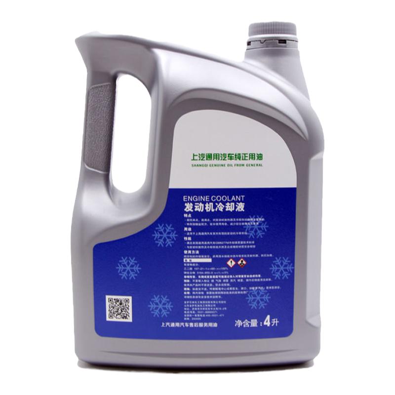 沸点132度通用别克君威君越G防冻液