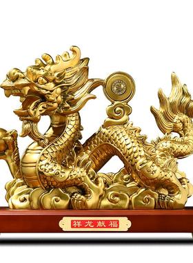 祥龙摆件办公室招财公司开业礼品