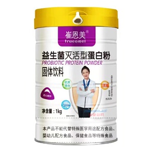 崔恩美 益生菌灭活型蛋白粉1kg
