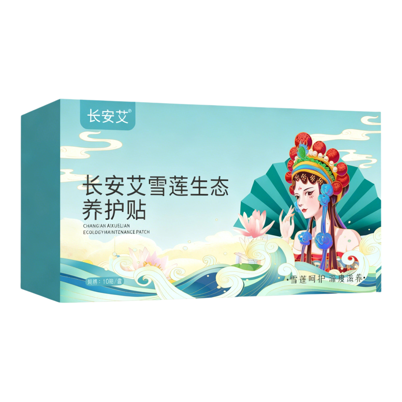 雪莲生态养护贴温宫洁净排除私密贴私密草本护理垫卫生护垫宫小艾