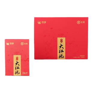 中茶海堤AT679精品大红袍礼盒200g特级乌龙茶春节送礼茶轻火岩茶