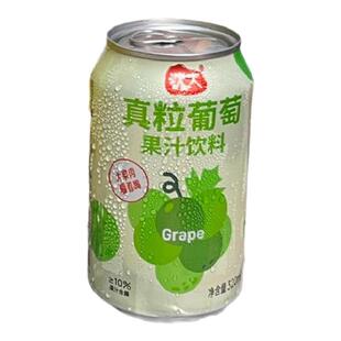 青提葡萄大果粒果汁饮料真粒葡萄果肉饮料饮品礼盒青提熟了罐装
