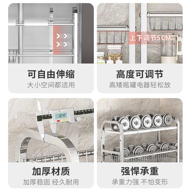不锈钢厨房下水槽伸缩置物架洗手盆神器收纳下方收纳架多功能橱柜