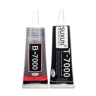 B7000胶水 T7000胶水 用于粘手机屏幕专用胶水维修边框密封胶后盖