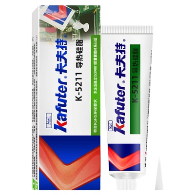 卡夫特K5211导热硅脂电脑散热膏