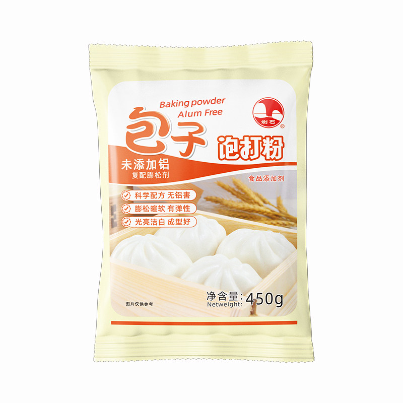 剑石无铝双效包子泡打粉450克商用包子馒头泡打粉中式面点膨松剂