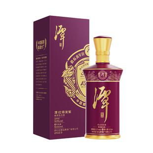 【单瓶】潭酒潭红得发紫酱香型白酒53度大曲坤沙纯粮食酒老酒