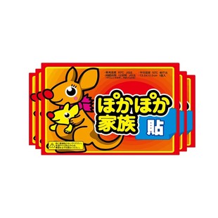 暖宝宝发热暖贴女自发热保暖身热帖宫暖热敷暖宝贴女生持久加强型