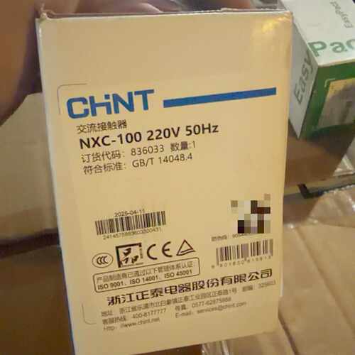 询价下单正泰CHNT NXC-100交流接触器，220V 50Hz，
