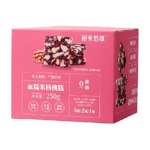 十月结晶研食妈咪血糯米核桃糕孕妇小吃营养孕期月子哺乳期小零食