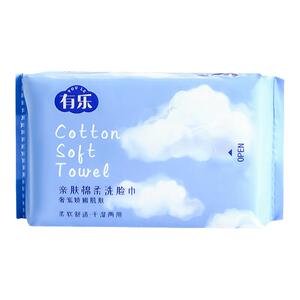 一次性洗脸巾加厚珍珠纹女卸妆洁面棉柔巾抽取式毛巾干湿两用化妆