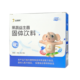 丝德黎果蔬益生菌固体饮料12条/盒 4大菌株+益生元 +复合纤维粉