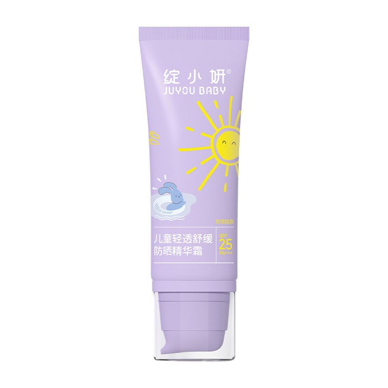 儿童宝宝防晒霜保湿舒红防紫外线