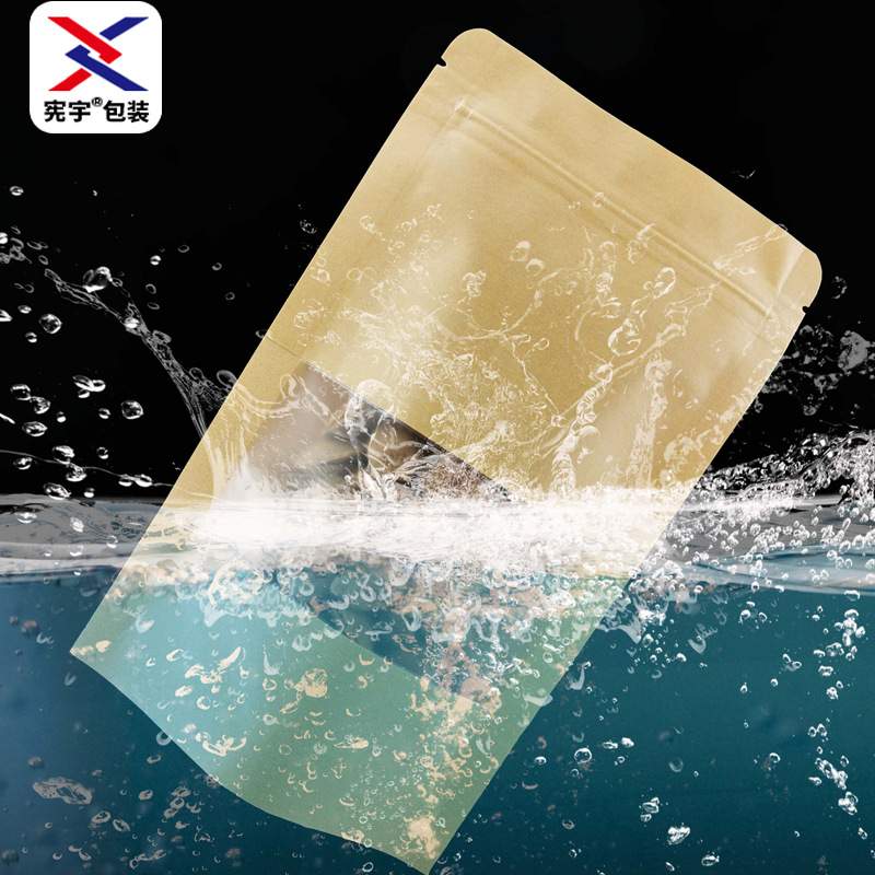 开窗牛皮纸自立自封拉链包装袋食品印刷热销袋密封跨境茶叶黑糖