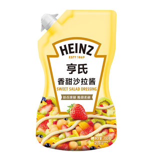亨氏香甜沙拉酱200g蛋黄酱沙拉酱蔬菜水果专用蔬菜色拉沙拉酱烘焙