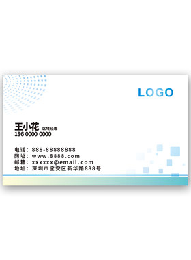 高档特种纸名片|1对1免费设计