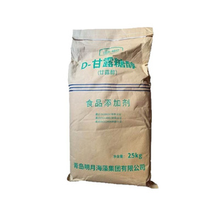 甘露糖醇 现货供应食品级功能性代糖甜味剂 高含量 D-甘露糖醇