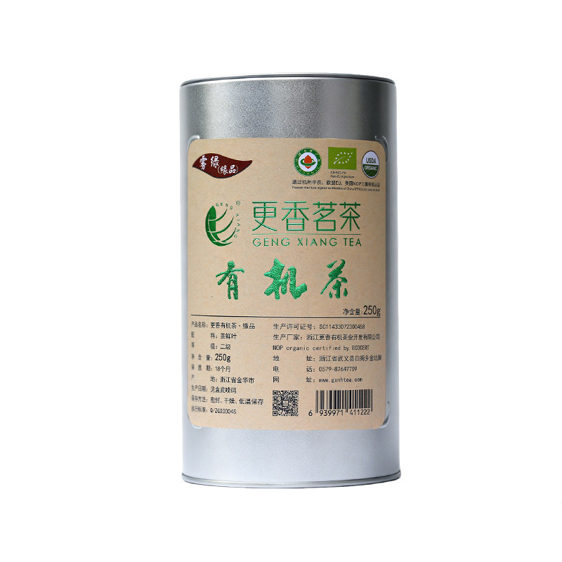 更香茗茶有机绿茶缘品250g桶装
