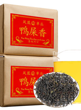 山里货茶叶口感清爽老少皆宜