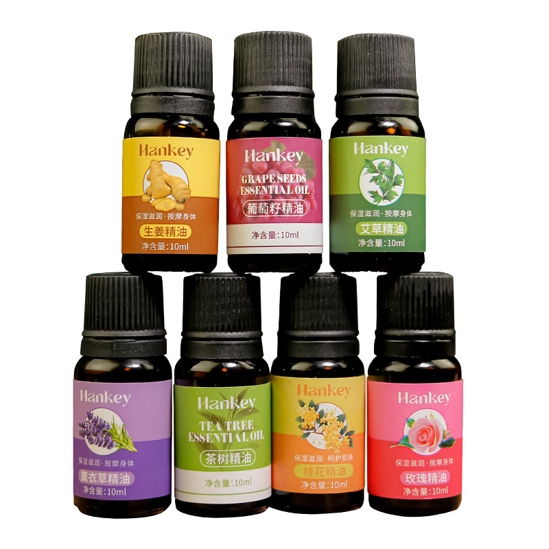 韩纪植物草本精油10ml