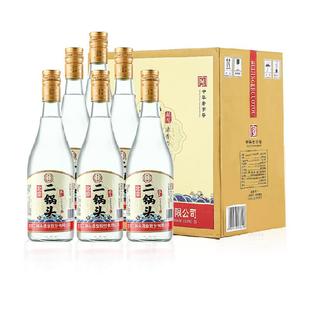 永丰牌北京二锅头献礼42度口粮酒清香型白酒整箱装500ml*6