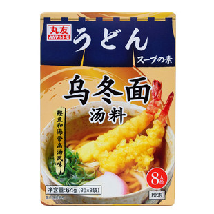丸友乌冬面汤料64g日式乌冬面汤底鲣鱼海带高汤粉末昆布拉面料理