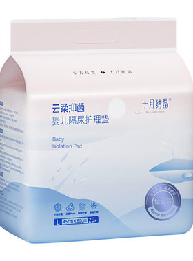 一次性隔尿垫纸尿裤拉拉裤组合装