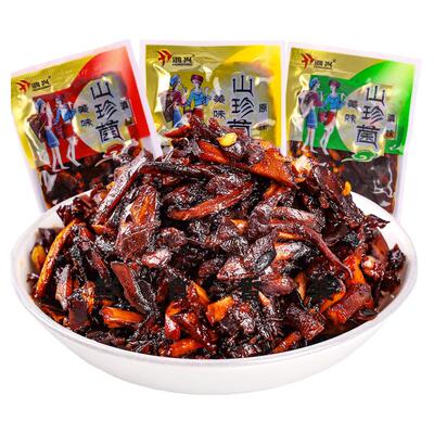 即食山珍菌1000g云南特产鸡枞菌