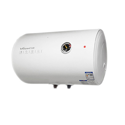 正品万和速热电热水器40升50升60升家用出租房80升100L储水式经济