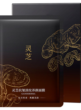亦菲推荐&药监认证丨抗皱面膜第1