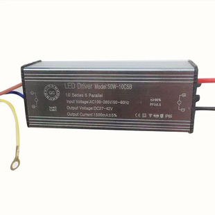 led驱动电源器路灯镇流器平板投光路灯恒流整流变压器306050100W