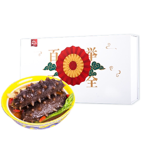 獐子岛大连深海底播辽刺参即食海参1188g礼盒10-19头礼品大白盒