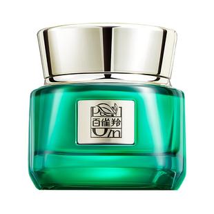 百雀羚帧颜绿宝石紧致淡纹面霜抗皱初老修护肤系列正品官方旗舰店